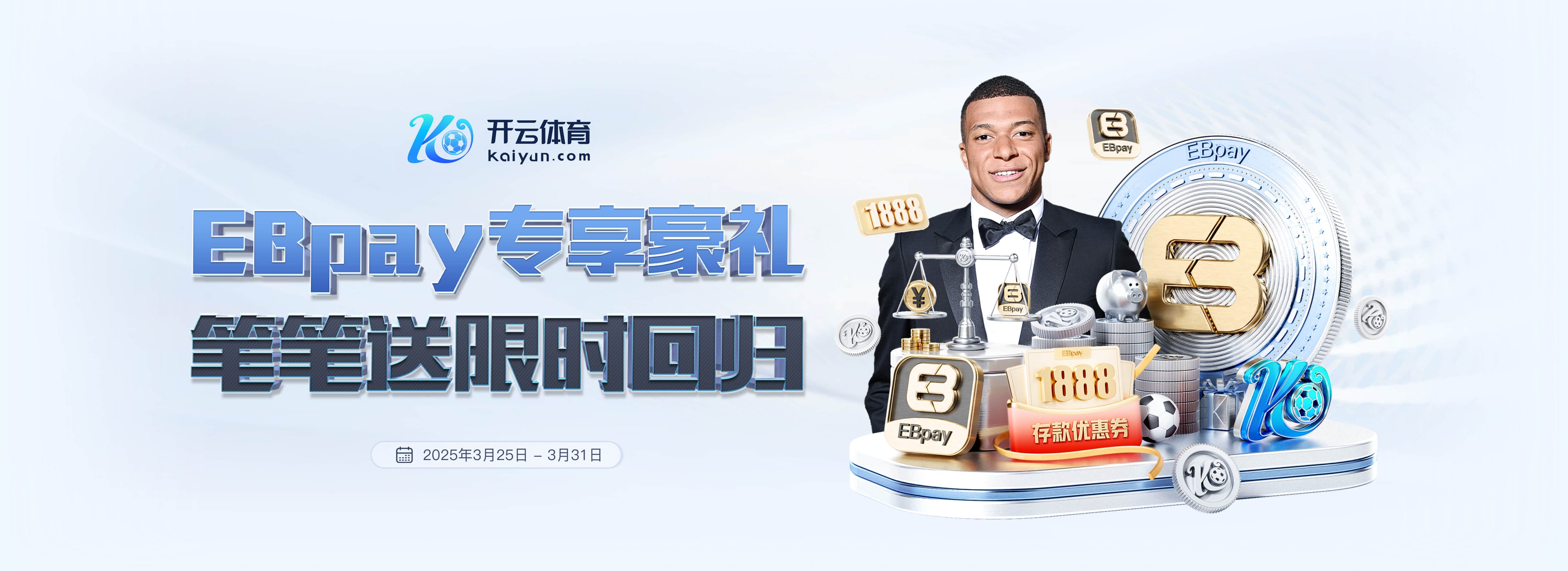 拜仁祝于帕梅卡诺27岁生日快乐,球员加盟以来出战164场斩获6冠